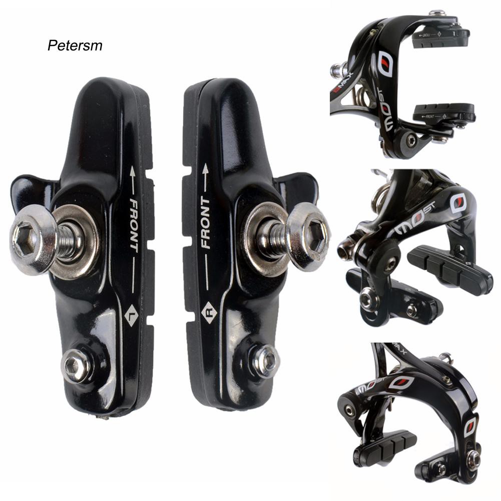 Set 2 má phanh xe đạp bằng nhôm chuyên dụng