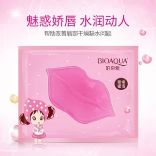 Mặt nạ môi Bioaqua