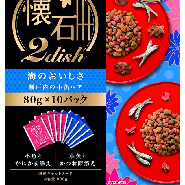 Gói snack 2dish 80gram