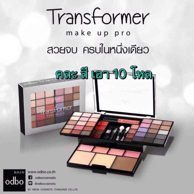 Màu tầng mắt odbo thái lan 