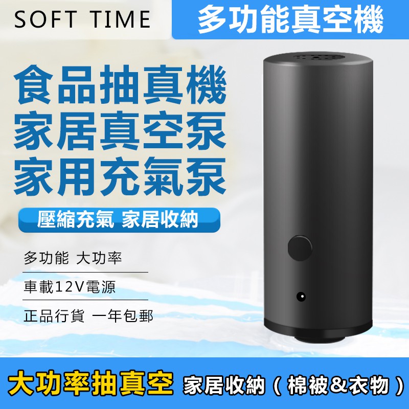 Máy Hút Chân Không Mini Tiện Dụng