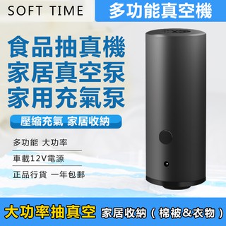 Máy Hút Chân Không Mini Tiện Dụng