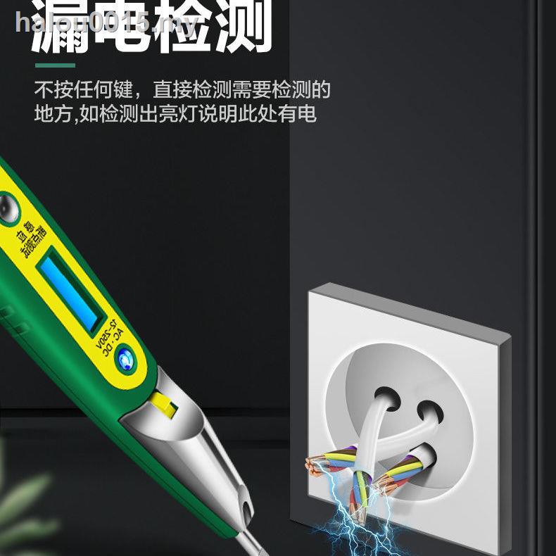 ❉Bút Thử Điện Có Đèn Hiển Thị Màn Hình Kỹ Thuật Số Độ Chính Xác Cao | BigBuy360 - bigbuy360.vn