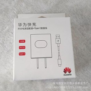 Combo bộ củ cáp sạc nhanh cho điện thoại Huawei - sac Huawei P9