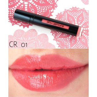 Son Shu Uemura Supreme mini 2.3ml