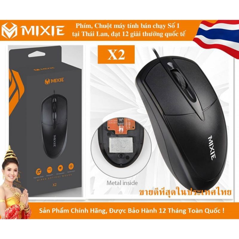 Chuột máy tính Mixie X2 có dây cho máy tính, latop 3 Phím Bấm - Chính Hãng - Bảo Hành 12 Tháng.