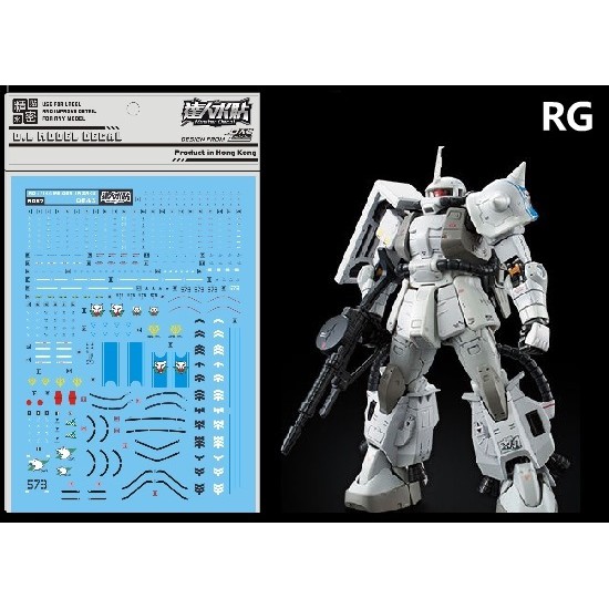 Decal nước RG 1/144 Zaku 2 Shin Matsunagas DL