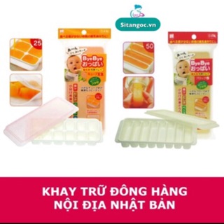 Khay đựng ăn dặm Kokubo Bye Bye Nhật Bản cho bé
