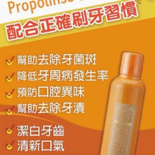Nước xúc miệng propolinse