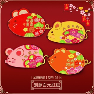 Set 6 bao lì xì chuột 2020