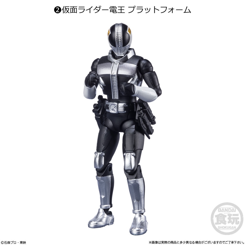MÔ HÌNH LẮP RÁP CHÍNH HÃNG BANDAI SHODO - X KAMEN RIDER 13