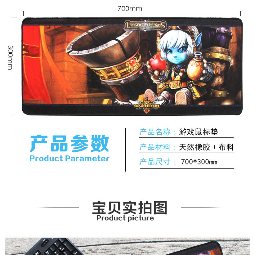 Tấm lót chuột và bàn phím chơi game NTC3-Loại Mousepad Control