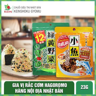 Rắc cơm Hagoromo 23g-28g-30g- Hàng nội địa Nhật Bản