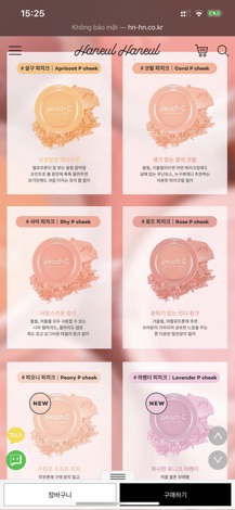 Phấn má hồng Peach C Peach Cotton Blusher 5g