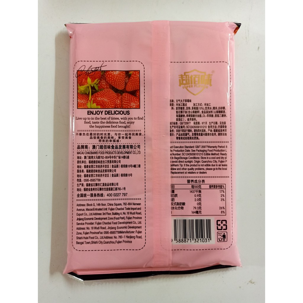 Bánh Mochi Sweet Fruit Flavor Nhân Dâu Tây 180g (12 chiếc) - Bách hóa Ngọc Thúy