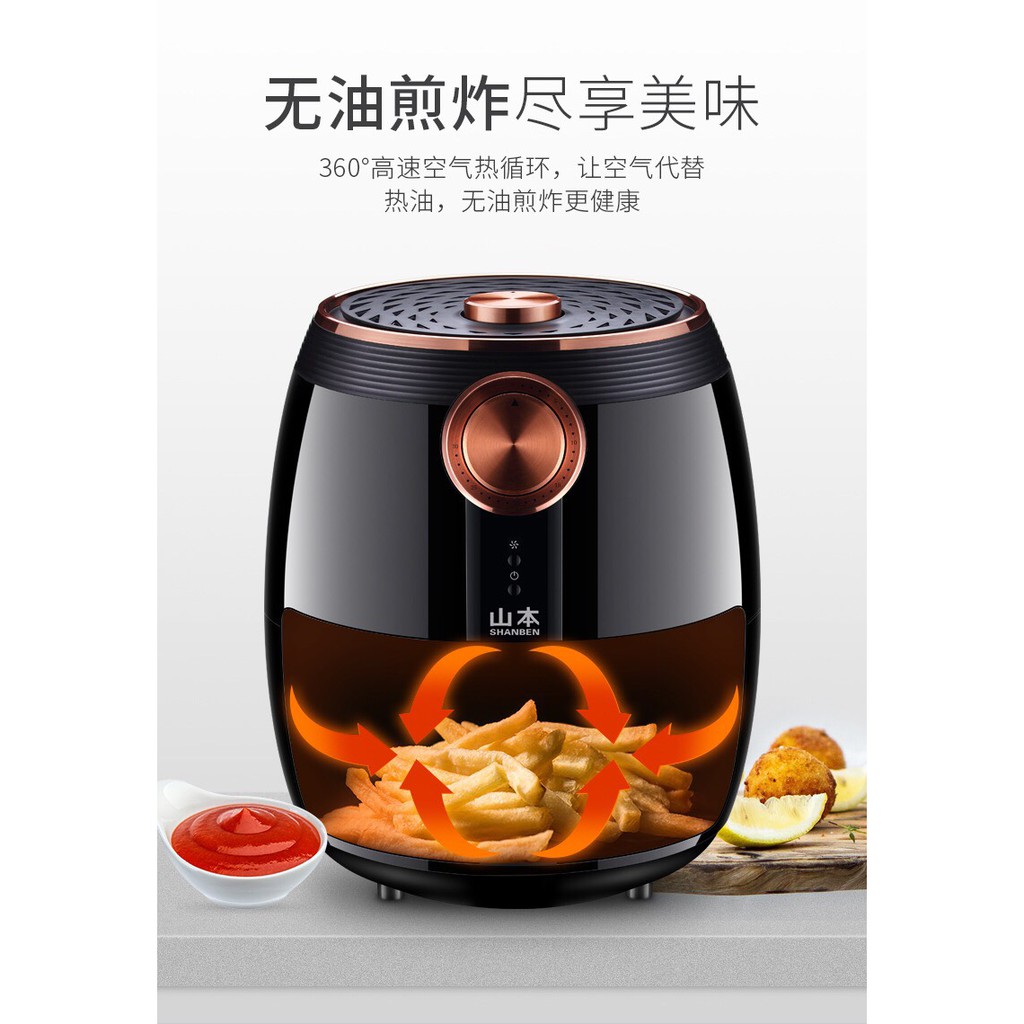 Nồi chiên không dầu điều khiển cơ SHANBEN 7828 Dung tích 4,5L Công suất 1400W bảo hành 12 tháng