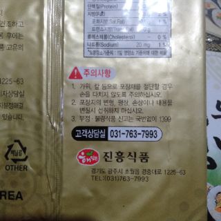 RONG BIỂN HÀN QUỐC LÀM CƠM CUỘN[10 LÁ]