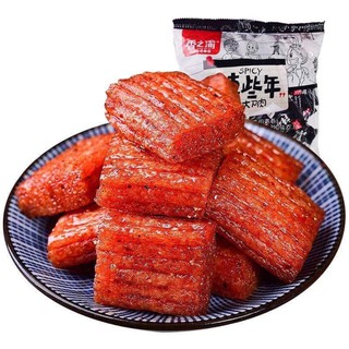 [TÚI BỰ 250 GR] THỊT HỔ ĐEN SỐT CAY