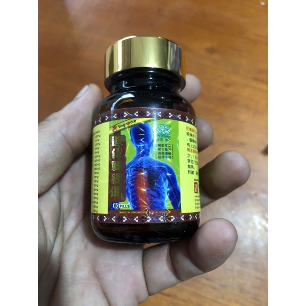 Thoái Hoá Thần Kinh Thống - Tui Hua Shen Jing Tong