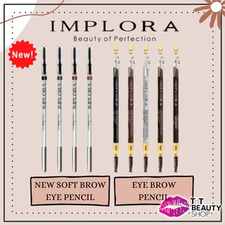 Image of IMPLORA Eye Brow Pencil 2 IN 1 ( PENSIL + SERUTAN + SIKAT ) ORIGINAL BPOM / 2IN1 PENSIL ALIS IMPLORA  | TnT Beauty Shop