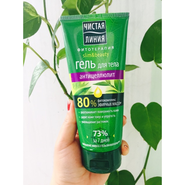 Kem trị rạn da pureline Nga | BigBuy360 - bigbuy360.vn