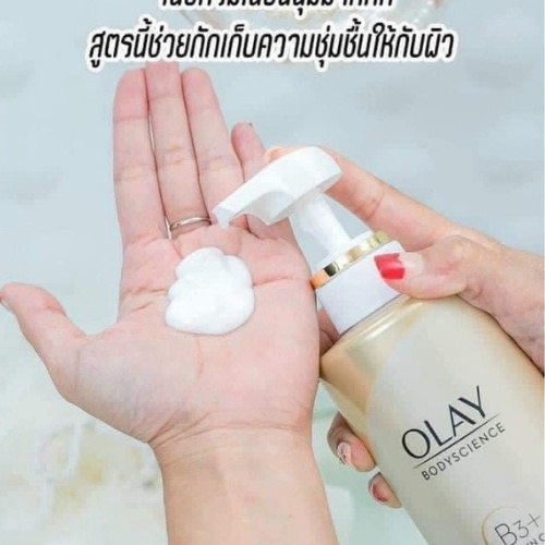 Sữa Tắm OLAY B3+ Dưỡng Trắng Da, Cấp Ẩm Và Đàn Hồi Cho Da - Chai 500ml