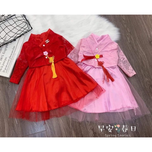 Hanbok cho bé sẵn 2 màu. Lẻ 130k