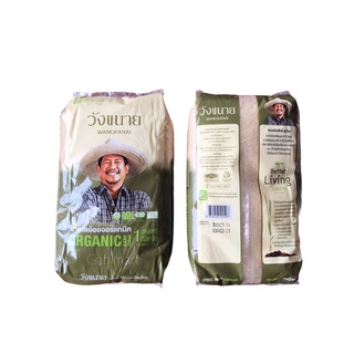 Đường mía thô Wangkanai Organic 1Kg