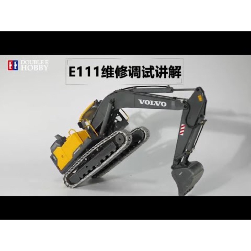 Máy xúc thủy lực full kim loại volvo EC160E, E111-003