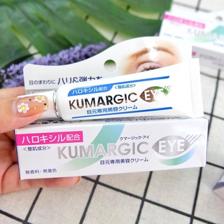 Kem ngăn ngừa thâm quầng mắt Kumargic Eye Nhật Bản (Bản mới)