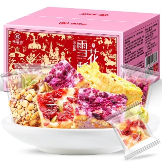 Kẹo Hạnh Phúc hộp 500gr - Kẹo Hạt Nougat