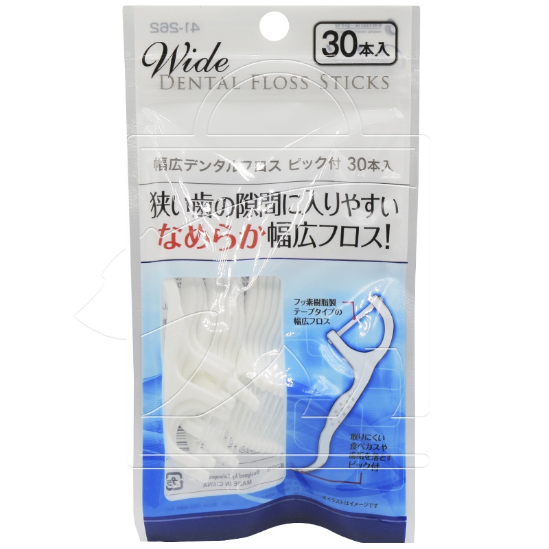 Chỉ nha khoa Dental Floss Sitcks Wide 30c lấy sạch mảng bám thức ăn thừa Nhật Bản - Hakushi