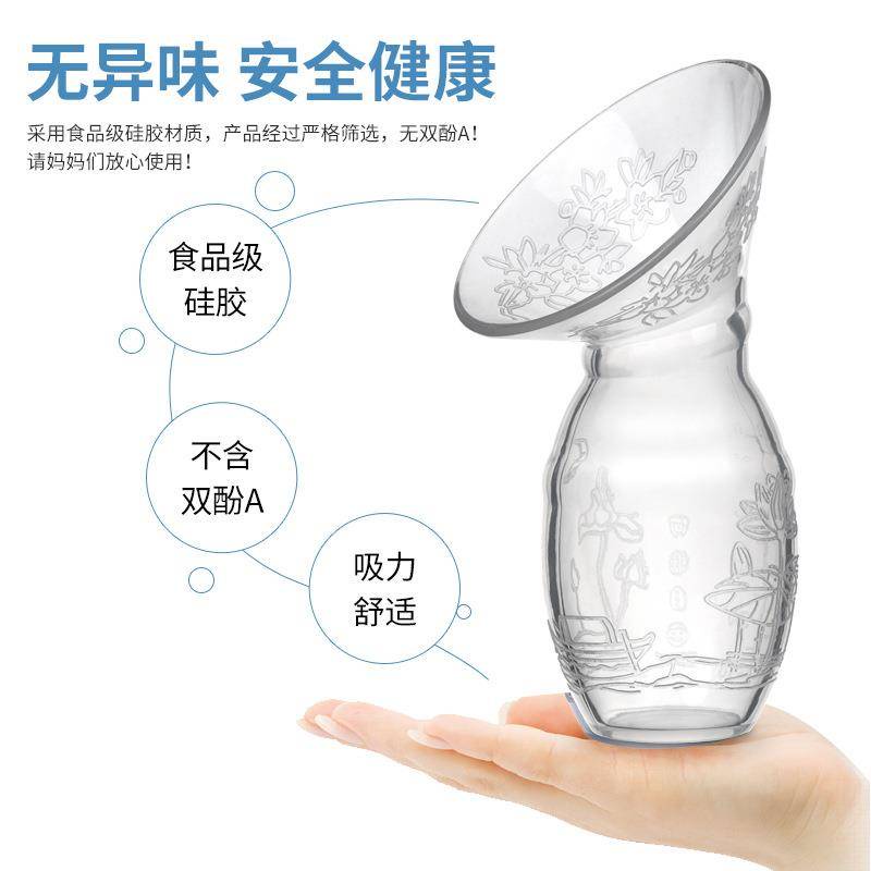 Mô hình đám mây Máy hút sữa Hướng dẫn sử dụng Sữa Silicone Milky Sữa rò rỉ Bộ sưu tập sữa mẹ tạo tác sữa