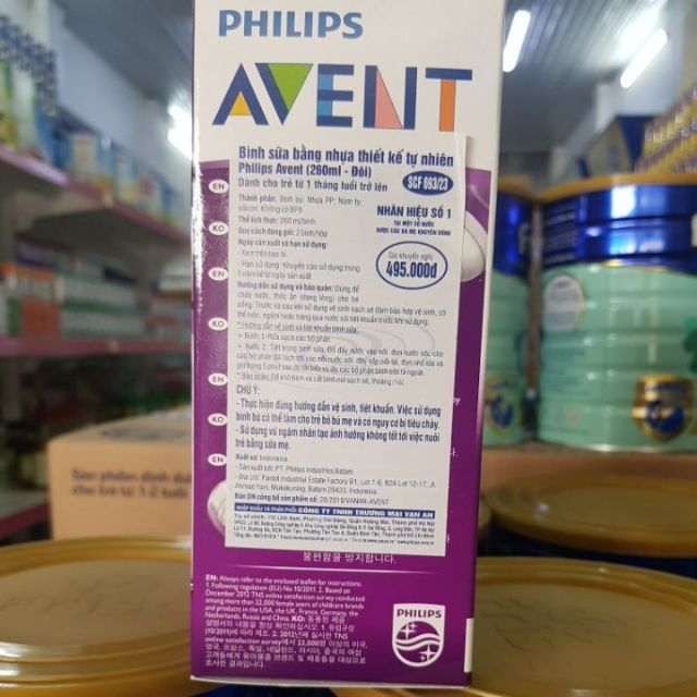 [HÀNG CÔNG TY] HỘP 2 BÌNH SỮA PHILIP AVENT 125ML, 260ML