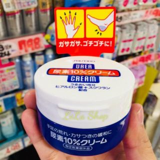 Kem Trị Nứt Nẻ Chân Tay Urea Shiseido 100g