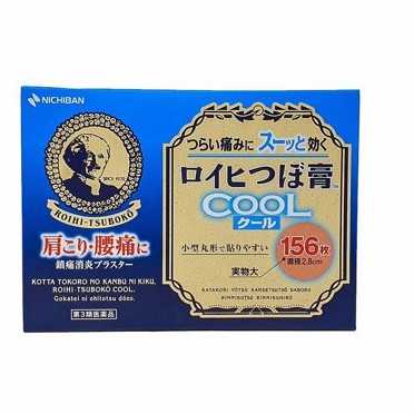 Cao dán huyệt đạo NICHIBAN Roihi-Tsuboko COOL 156 miếng - Hàng Nội Địa Nhật