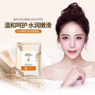 1 MIẾNG MẶT NẠ TINH CHẤT GẠO BIOAQUA