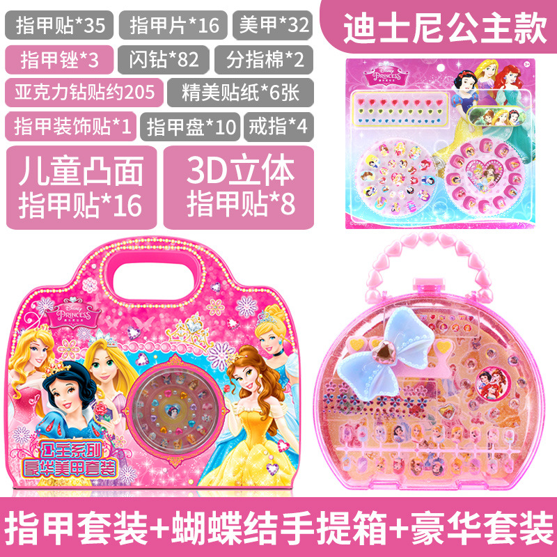 Bộ 2 Sticker Dán Móng Tay Hình Công Chúa Elsa Trong Phim Frozen