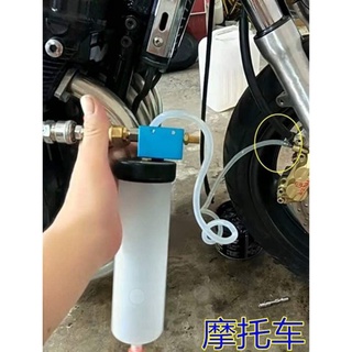 Hút E Dầu Phanh Ô Tô , Xe Máy - Xả E Dầu Phanh