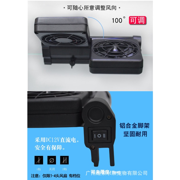 Quạt Thủy sinh siêu bão hai cấp độ