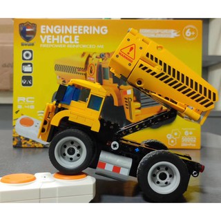 Đồ chơi Lắp ghép Mô hình Xe cảnh sát quân Xe cứu hỏa Kỹ thuật xe tải tự đổ Truck điều khiển từ xa 50001-50004