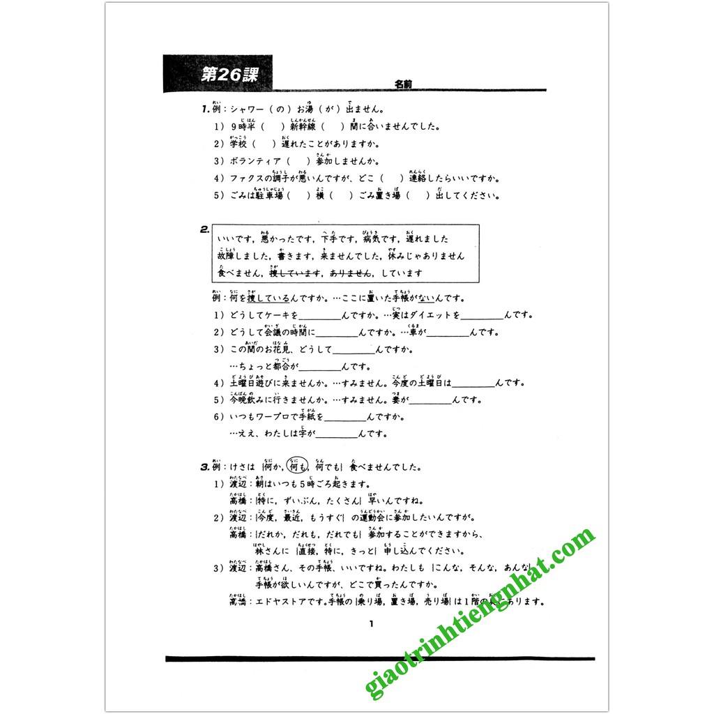 Sach Minna No Nihongo Ii Sach Bai Tập Tập 2 Muazii