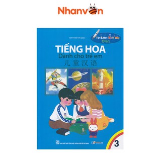 Sách - Tiếng Hoa Dành Cho Trẻ Em - Tập 3 - Kèm File Âm Thanh (Tái Bản 2019)