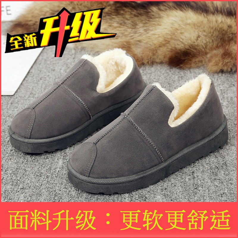 Giày bốt có lót cotton ấm áp thời trang dành cho nữ
 | BigBuy360 - bigbuy360.vn