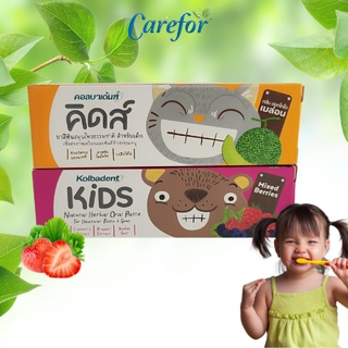 Kem đánh răng Trẻ em Kolbadent 50gr