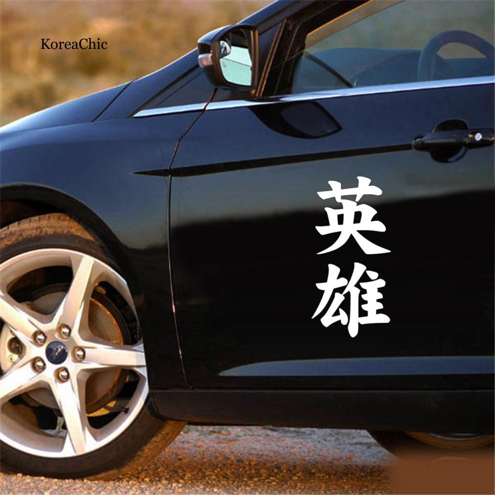 Nhãn dán trang trí xe ô tô hình chữ Trung Quốc