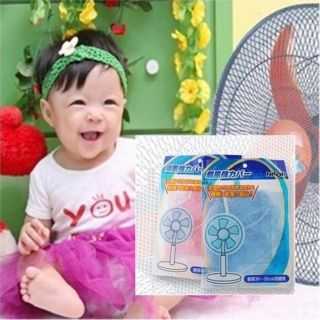 Lưới bọc lồng quạt an toàn cho bé
