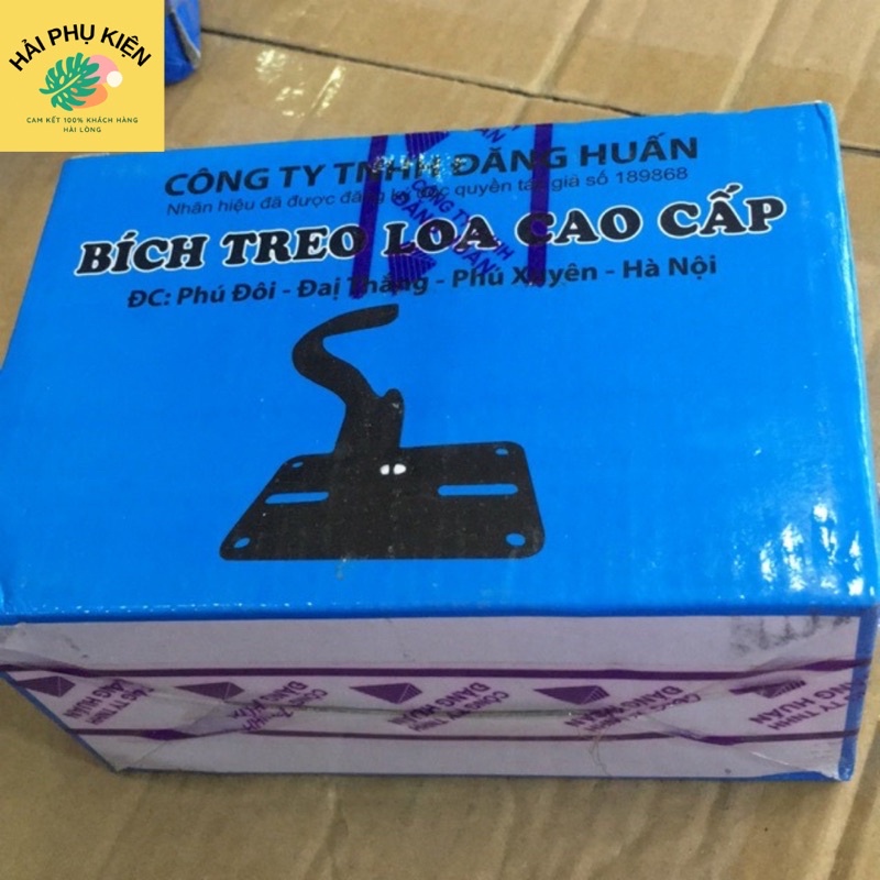 Giá treo loa đa năng ( 1 cặp )