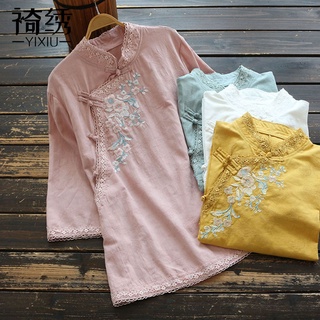 Áo nữ tay dài cổ đứng gài khuy chéo thêu hoa phong cách Trung Quốc cổ điển thời trang mùa xuân hàng mới 2020