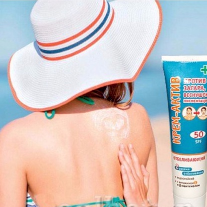 Kem chống nắng trắng da Kpem Nga nâng tone giảm nám tàn nhang đồi mồi chống nắng mặt body SPF50 Tặng máy massage